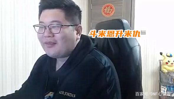 DNF发布网冷魅 DNF发布网冷魅