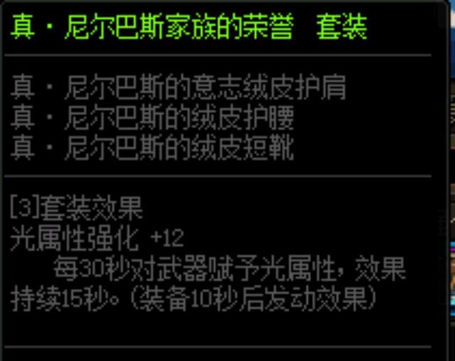 DNF发布网台服私服微变(DNF发布网微端) DNF发布网台服私服微变(DNF发布网微端)