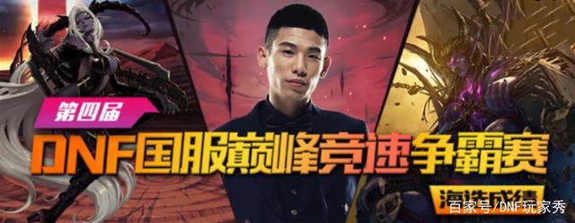 DNF发布网官网私服是什么意思 DNF发布网官网私服是什么意思