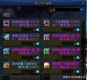 DNF发布网卡在频道(dnf服务器为什么不稳定) DNF发布网卡在频道(dnf服务器为什么不稳定)