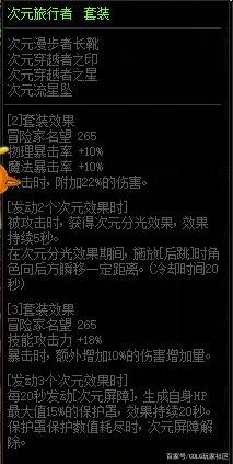 DNF发布网后台充值记录(dnf充值查询系统) DNF发布网后台充值记录(dnf充值查询系统)