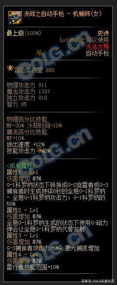 DNF发布网停止运行怎么解决 DNF发布网停止运行怎么解决