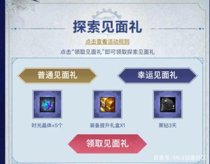 DNF发布网后台充值记录(dnf充值查询系统) DNF发布网后台充值记录(dnf充值查询系统)