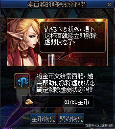 dnf80版本公益服发布网游戏推荐(推荐最新公益服发布网游戏版本) dnf80版本公益服发布网游戏推荐(推荐最新公益服发布网游戏版本)