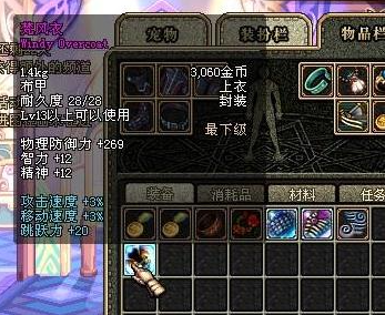 DNF发布网千殇登陆器 DNF发布网千殇登陆器