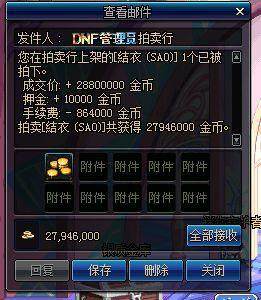 DNF发布网可以用正式服外挂么 DNF发布网可以用正式服外挂么