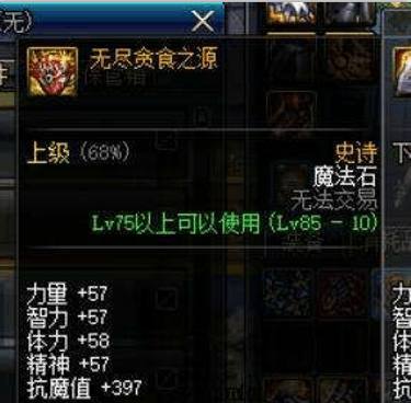 DNF发布网全自动刷图辅助(dnf比较稳定全自动辅助大全) DNF发布网全自动刷图辅助(dnf比较稳定全自动辅助大全)