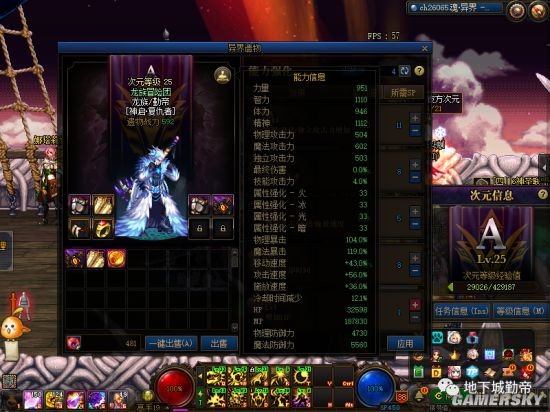 DNF发布网单机神龙95(dnf神龙套多少钱) DNF发布网单机神龙95(dnf神龙套多少钱)