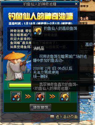 DNF发布网弱音 DNF发布网弱音
