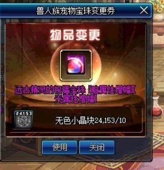 DNF发布网弱音 DNF发布网弱音