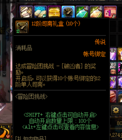 DNF发布网卡在频道(dnf服务器为什么不稳定) DNF发布网卡在频道(dnf服务器为什么不稳定)