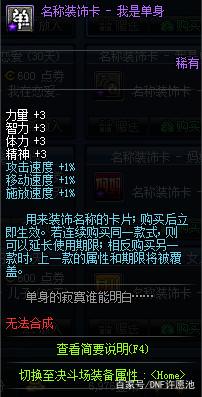 DNF发布网gm工具别人能用吗(DNF发布网 gm工具怎么用) DNF发布网gm工具别人能用吗(DNF发布网 gm工具怎么用)