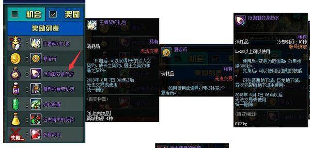 DNF发布网变态服私服无限cd DNF发布网变态服私服无限cd