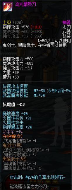 DNF发布网单机登录器怎么(dnf单机账号登录异常) DNF发布网单机登录器怎么(dnf单机账号登录异常)