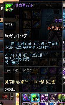 dnf86暗帝公益服发布网(dnf暗帝还能玩吗) dnf86暗帝公益服发布网(dnf暗帝还能玩吗)
