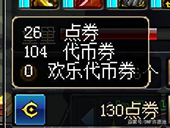 DNF发布网一体包私服发布网站(dnf一体辅助是指什么) DNF发布网一体包私服发布网站(dnf一体辅助是指什么)