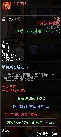 DNF发布网刷金币点劵工具(dnf赚取金币) DNF发布网刷金币点劵工具(dnf赚取金币)