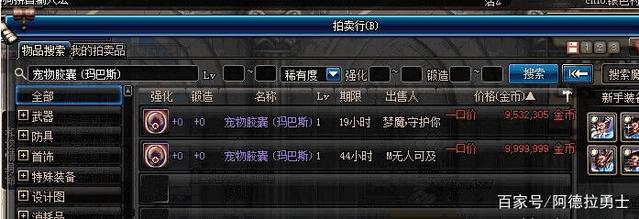 DNF发布网为什么都没风法（DNF发布网