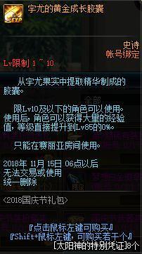 DNF发布网pvf DNF发布网pvf