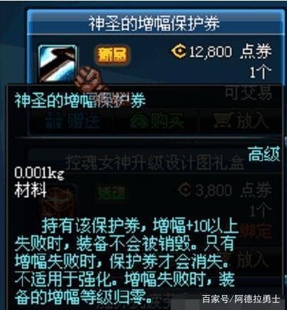 DNF发布网台服私服gm代码(DNF发布网.台服) DNF发布网台服私服gm代码(DNF发布网.台服)