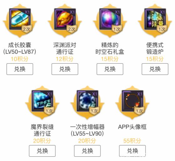 DNF发布网出私服了没 DNF发布网出私服了没