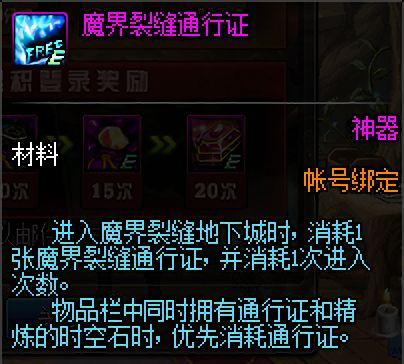 DNF发布网公益服冈本辅助(dnf私免费辅助下载) DNF发布网公益服冈本辅助(dnf私免费辅助下载)