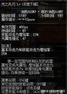 DNF发布网代码怎么输入 DNF发布网代码怎么输入