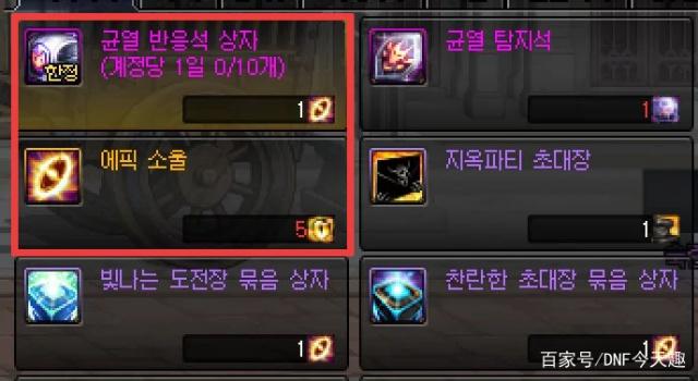 DNF发布网单机登录器怎么(dnf单机账号登录异常) DNF发布网单机登录器怎么(dnf单机账号登录异常)