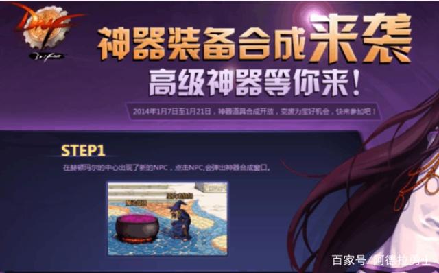 DNF发布网内辅捡物(dnf内辅在哪个文件夹) DNF发布网内辅捡物(dnf内辅在哪个文件夹)