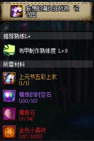 DNF发布网史诗爆率怎么修改(台服dnf史诗爆率更改) DNF发布网史诗爆率怎么修改(台服dnf史诗爆率更改)