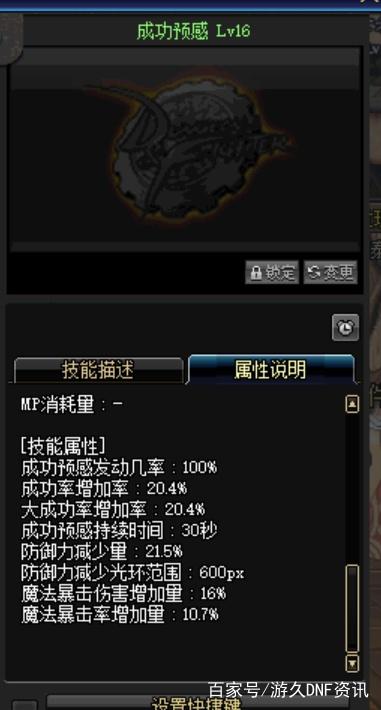 DNF发布网增幅券(dnf增幅卷交易平台) DNF发布网增幅券(dnf增幅卷交易平台)