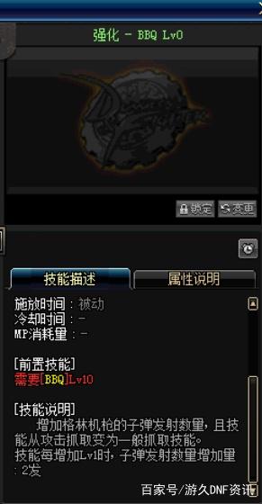 DNF发布网增幅券(dnf增幅卷交易平台) DNF发布网增幅券(dnf增幅卷交易平台)