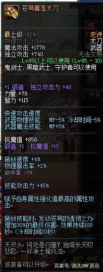 DNF发布网ce改技能(DNF发布网 ce修改器) DNF发布网ce改技能(DNF发布网 ce修改器)