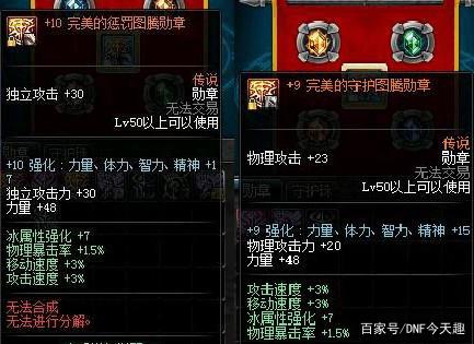 DNF发布网丢弃宠物网络中断(DNF发布网宠物怎么丢掉) DNF发布网丢弃宠物网络中断(DNF发布网宠物怎么丢掉)