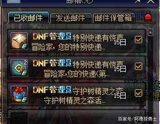 dnf公益服发布网无充值无抽奖怎么玩,最新dnf公益服发布网开服时间 dnf公益服发布网无充值无抽奖怎么玩,最新dnf公益服发布网开服时间