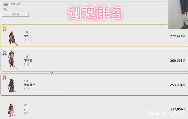 DNF发布网会盗号吗