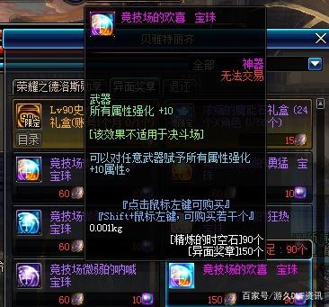dnf公益服发布网辅助替换方法详解,如何更换dnf公益服发布网辅助工具 dnf公益服发布网辅助替换方法详解,如何更换dnf公益服发布网辅助工具