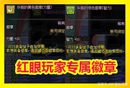 DNF发布网内辅捡物(dnf内辅在哪个文件夹) DNF发布网内辅捡物(dnf内辅在哪个文件夹)