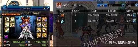 DNF发布网找服网 DNF发布网找服网
