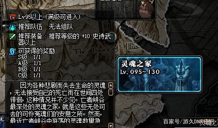 DNF发布网冰封(dnf冰雪风暴) DNF发布网冰封(dnf冰雪风暴)