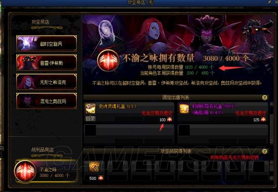 DNF发布网官网私服是什么意思 DNF发布网官网私服是什么意思