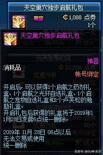 DNF发布网剑宗私服(DNF发布网剑宗叫什么名字) DNF发布网剑宗私服(DNF发布网剑宗叫什么名字)