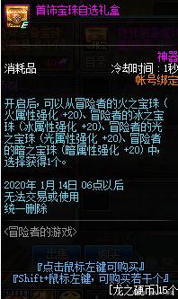 dnf公益服发布网台服哪个版本改的(dnf公益服发布网哪个有人气) dnf公益服发布网台服哪个版本改的(dnf公益服发布网哪个有人气)