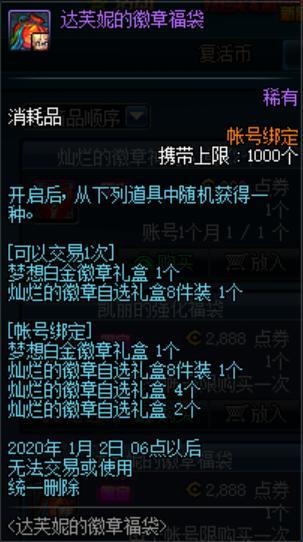 DNF发布网公益服发布网DNF(寻找最新的DNF发布网与勇士公益服发布网) DNF发布网公益服发布网DNF(寻找最新的DNF发布网与勇士公益服发布网)
