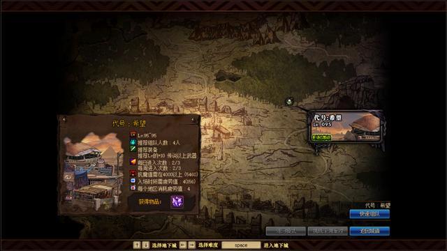 DNF发布网人气 DNF发布网人气