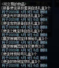 DNF发布网为什么看不见鼠标(DNF发布网显示不出来) DNF发布网为什么看不见鼠标(DNF发布网显示不出来)