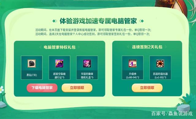 DNF发布网好做b套的私服 DNF发布网好做b套的私服