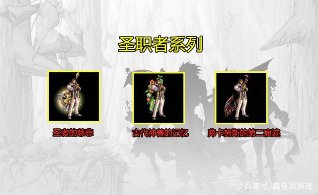 DNF发布网冷魅