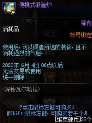 DNF发布网为什么会有人玩 DNF发布网为什么会有人玩