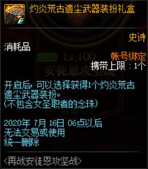 DNF发布网不破坏官服客户端 DNF发布网不破坏官服客户端